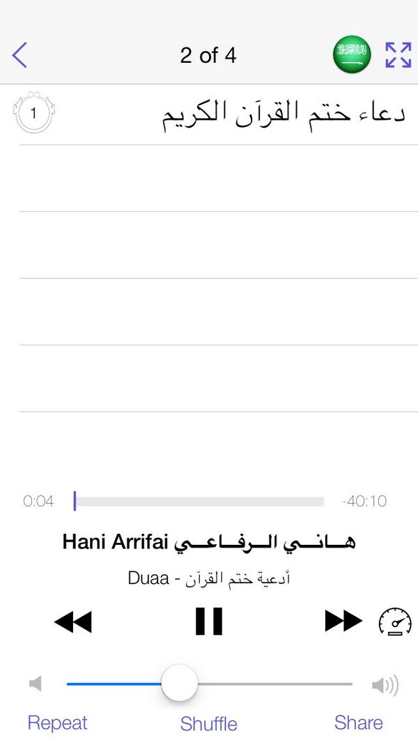 AboodLsh's tweet photo. Download the best application to listen and read the Quran for iPhone / iPad FREE http://t.co/Rz5h1tTJbj http://t.co/ZS4hLXKqfa