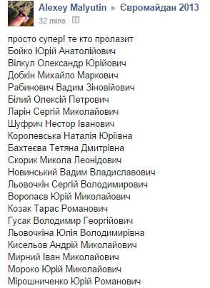 Делегация Европарламента удовлетворена выборами в Раду - Цензор.НЕТ 4011