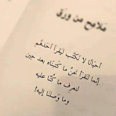 ماوصلنا إليه .'! ”
