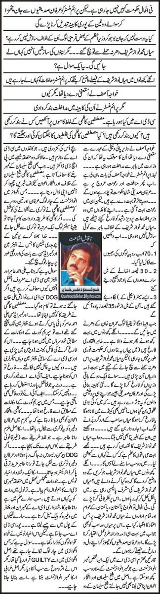 khushnood2011's tweet photo. http://t.co/jTCfGKXIwl