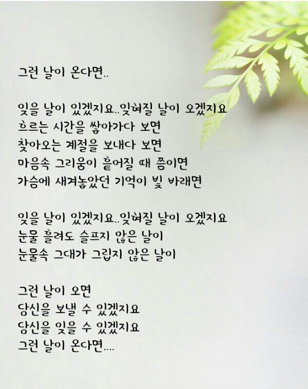 이카루스 (@jks2204) on Twitter photo 