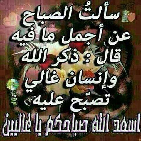 ABOODFFF's tweet photo. http://t.co/rZ2XsDGtuo