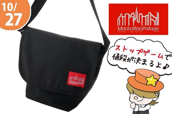 私の結果は991円！あなたもタップ・ザ・プライスにチャレンジ！-ネットプライス nepra.jp/tap/i