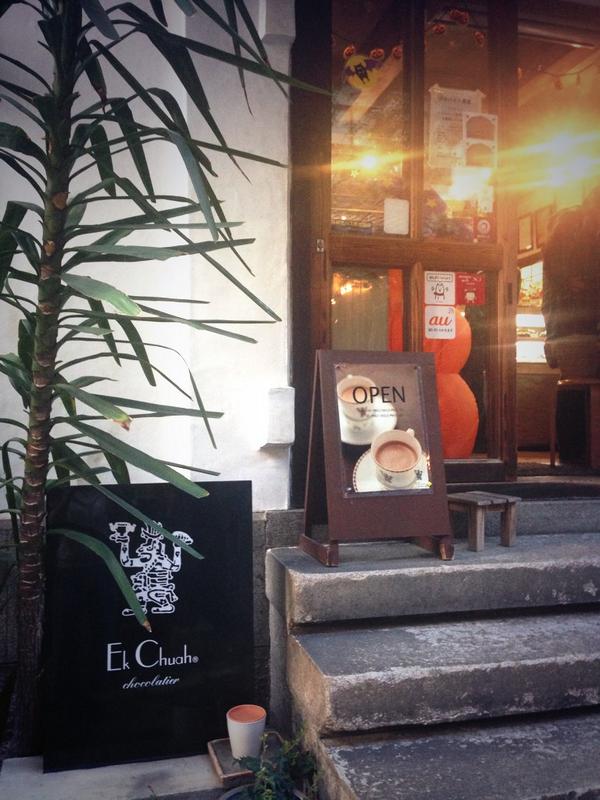 emiijj's tweet photo. 昨日の休みは行ってみたかったエクチュアへ、、、雰囲気スキ♡そのあとLIVE！かっこよかったー(^O^)／！！！ http://t.co/FTkWNtGt5o