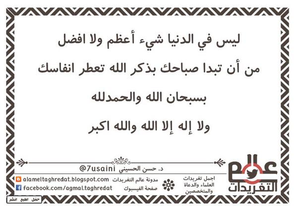 رابط دائم للصورة المُضمّنة