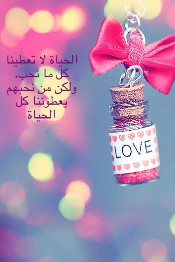 الأمـ ــل On Twitter Al7ooralnaimi ياصباح الخير يالوجه الصبوح ياشبيه الصبح لامنه صحا ياصباح الغلا ياالحور الجميل Http T Co Iqypqevgfl