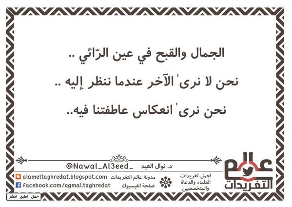 رابط دائم للصورة المُضمّنة