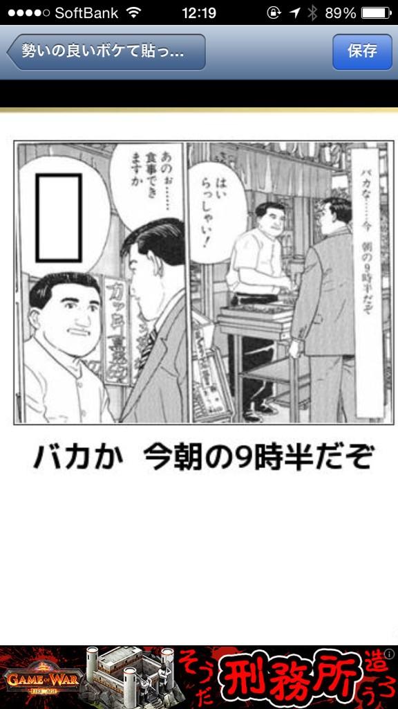 くいしんぼう Takoyakihot Twitter