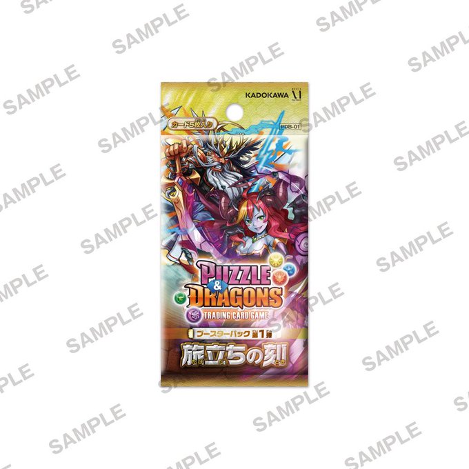 パズドラtcgのtwitterイラスト検索結果 古い順 パズドラtcgのtwitterイラスト検索結果 古い順