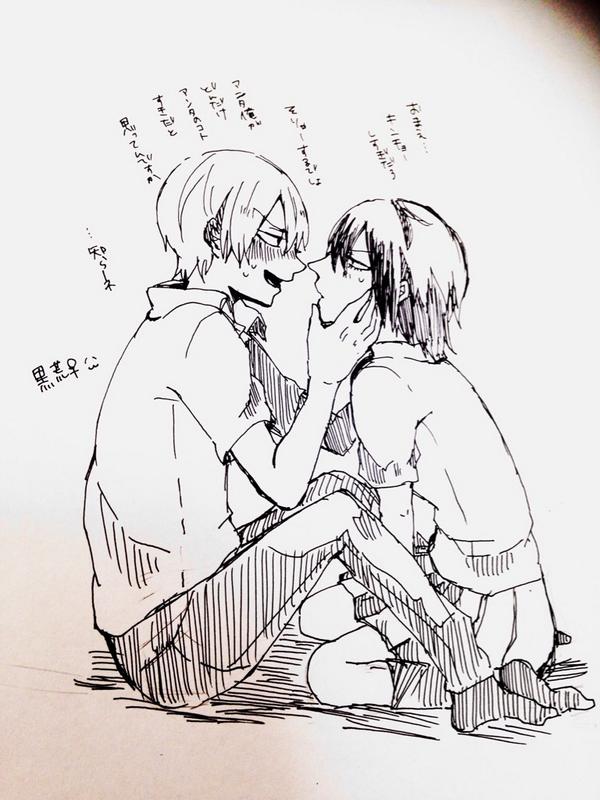 黒荒♀キスする前 