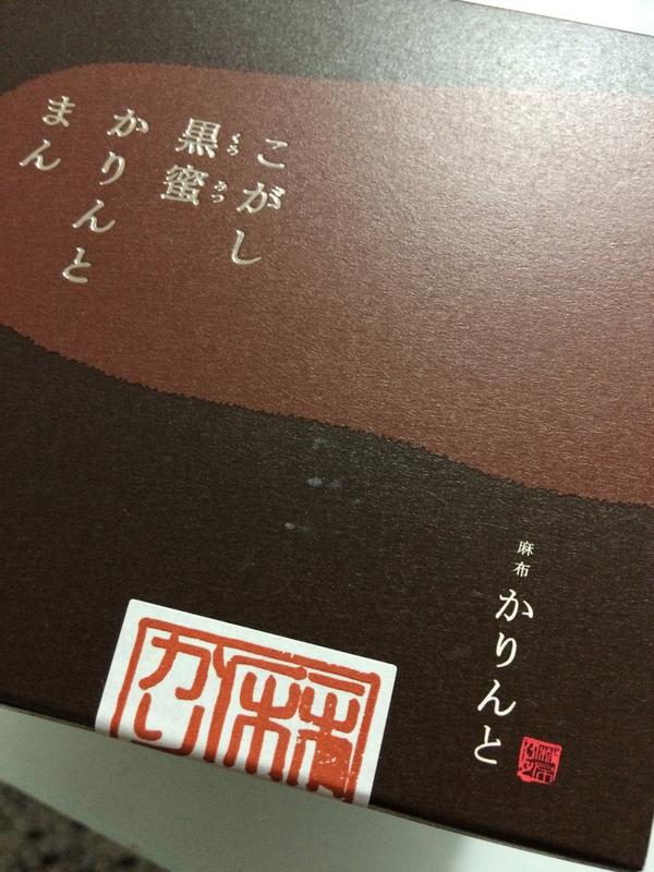 yoshipoooon's tweet photo. 東京出張土産とハッピーハロウィン♡
総重量164kgの荷物も実家に送ったし、あとは手ぶらで帰るだけ꒰✪ૢꇵ✪ૢ꒱ෆ⃛ෆ⃛ೄ http://t.co/Y6FLLR86aH