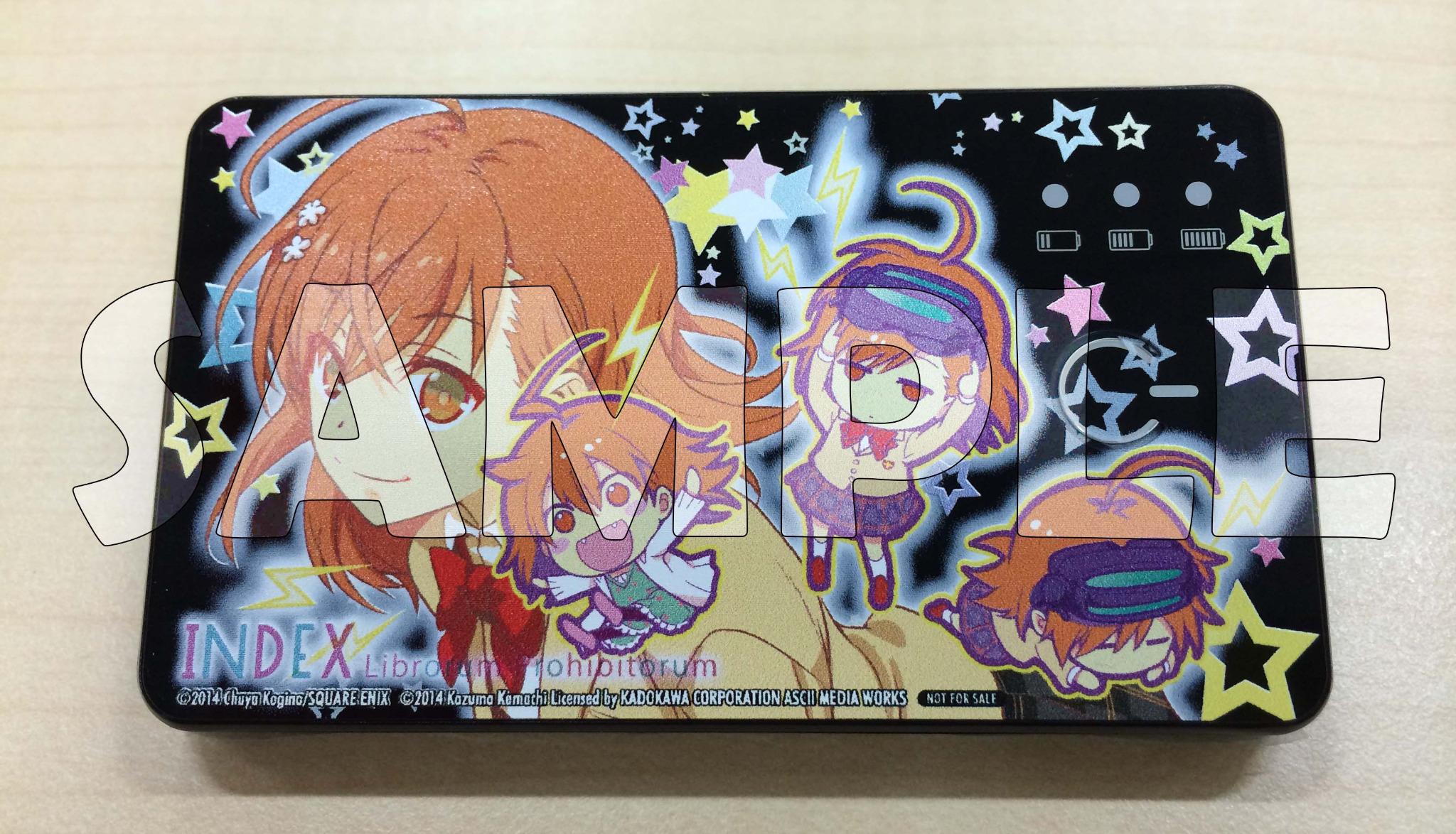 少年ガンガン 絶賛発売中の とある魔術の禁書目録 14巻 とある日常のいんでっくすさん 2巻連動プレゼントのモバイルバッテリー到着 3 詳しくはコチラ Http T Co 9fqq5orcji ガンちゃん 少年ガンガン Http T Co E5iepfnrwy Twitter