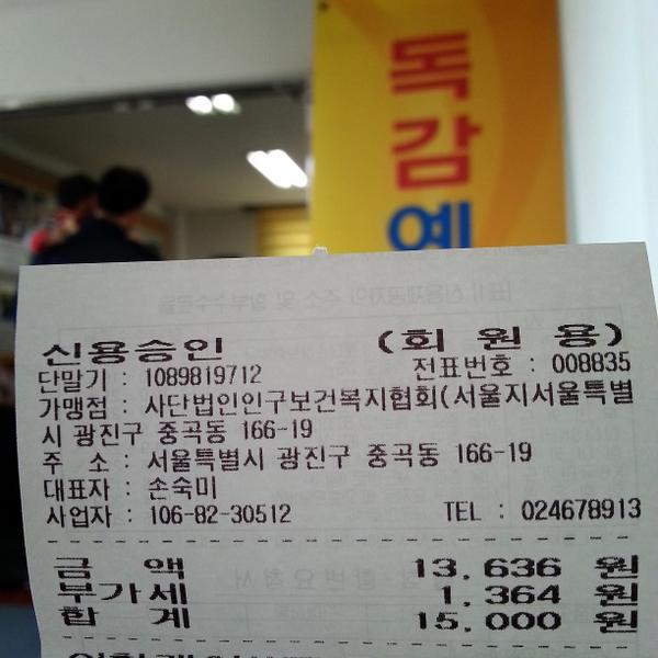 Kong, Jin Goo tweet media