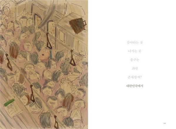 SSmadang's tweet photo. #상상마당 존재만으로도 가치 있는 당신의 하루. 하루는 작게 보면 평생 중 하루일 뿐이지만, 넓게 보면 평생이기도 하죠? 당신의 하루는 오늘도 안녕한가요?
▶http://t.co/JqZPTWnMYb http://t.co/03Gb2klyPD