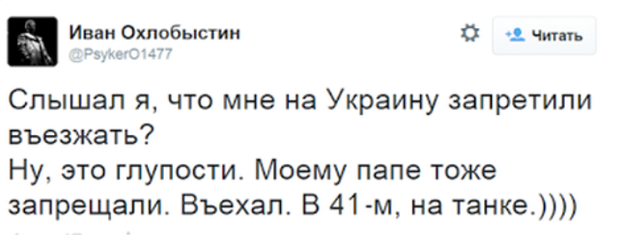 За сутки в зоне АТО погибли двое украинских военнослужащих, - СНБО - Цензор.НЕТ 9822