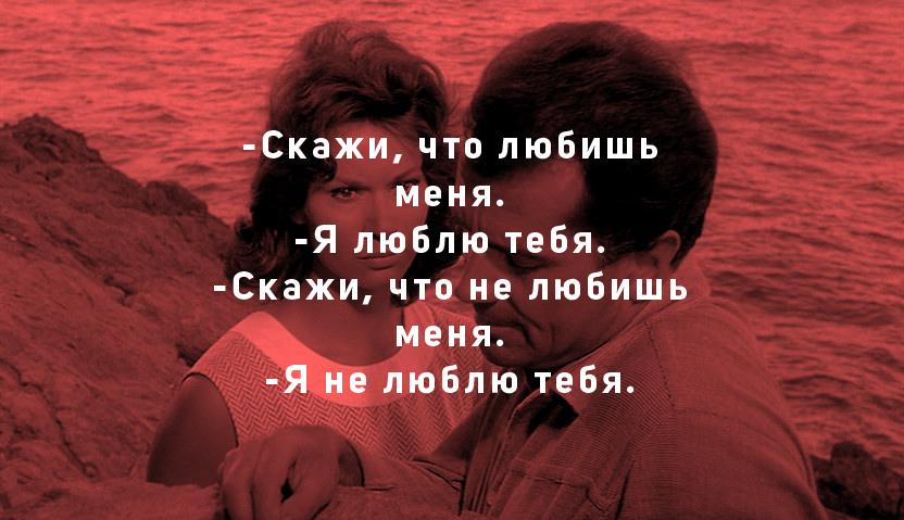 Картинки ты меня не любишь а я тебя люблю