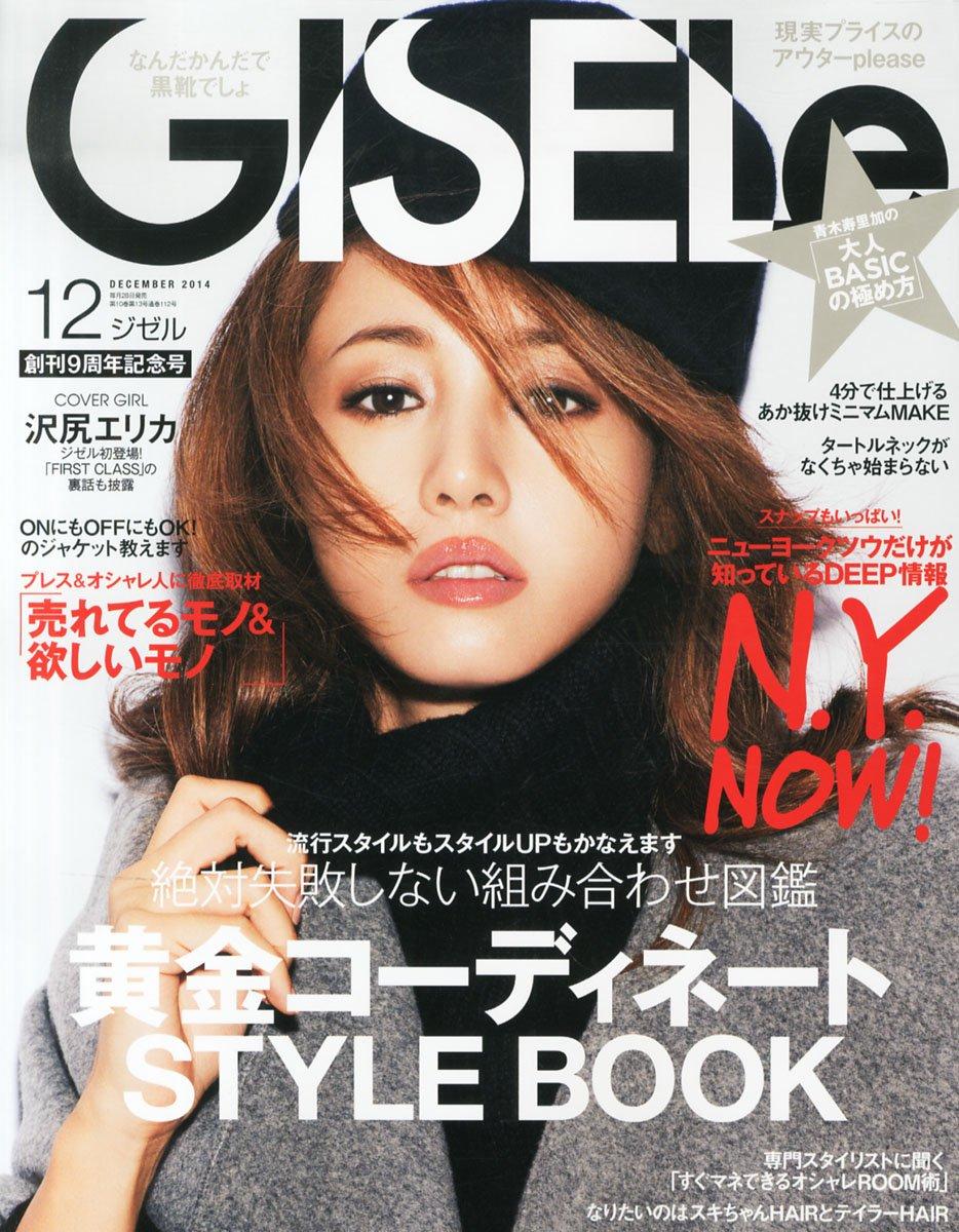 B081sruCMAAH8mP.jpg:large