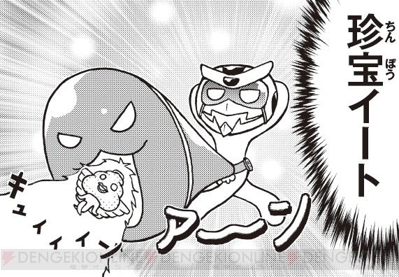 100rt チンコウをモミモミしてチンポウを作る3ds Oh ガッチマン がヤバイと思ったら漫画はさらにやばかった 電撃オンライン Scoopnest 100rt チンコウをモミモミしてチンポウを作る3ds Oh ガッチマン がヤバイと思ったら漫画はさらにやばかった 電撃オンライン Scoopnest