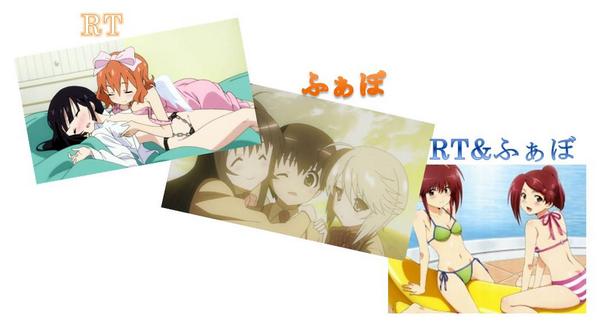 animedotti1's tweet photo. どれが一番エロい？
いもちょ→RT
かのこん→ふぁぼ
 Kiss×sis (キスシス)→RT&amp;ふぁぼ
http://t.co/3xse6AlNes