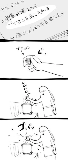 こうなんないすか 