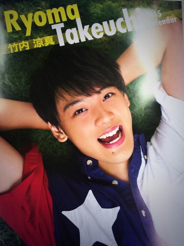 送料無料】竹内涼真さん掲載ページ（ポスターサイズ）#8987 送料無料