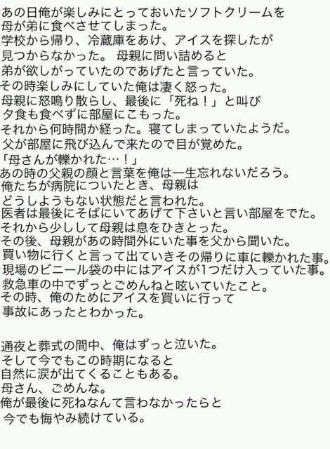 泣ける画像 Kandou303 Twitter 泣ける画像 Kandou303 Twitter
