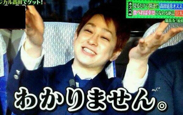 ykym_0509_'s tweet photo. #nrさんbotさんお友達増やしたい 
#RTしたnrさんbotさんフォローする 

久々の友達募集しちゃう横山ですけども✌️一般さんもRTしちゃいましょうRTしたら愉快な愉快な横山裕くんが迎えに行きますよ〜関ジャニズムもよろしく◎ http://t.co/NEGFbRXzPl