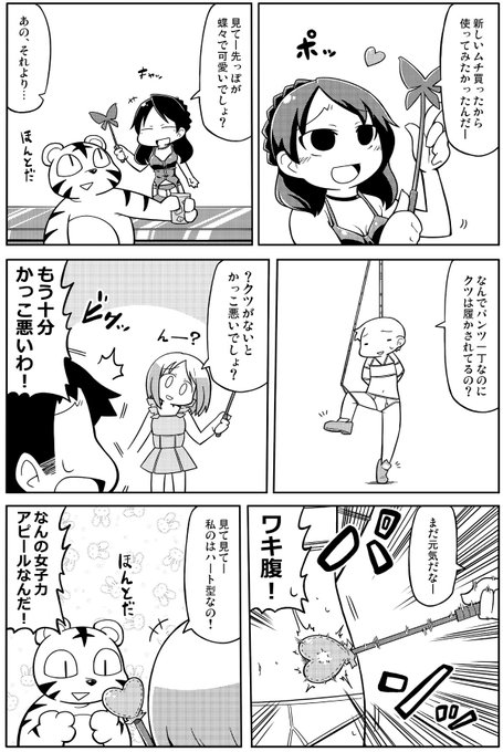 SMバー ⑤ 