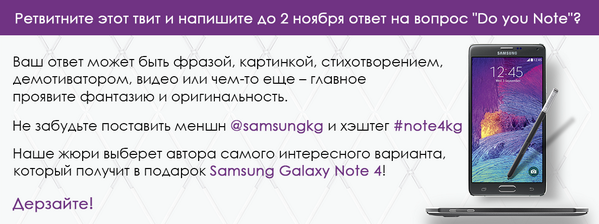 SamsungKG tweet media