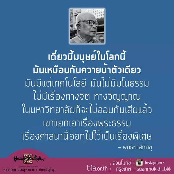 gaicherdy's tweet photo. http://t.co/e0imy89Ejv
