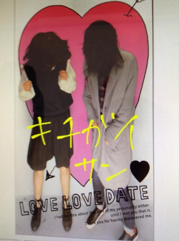 0421r1207a's tweet photo. つばさんわず٩꒰⍢ ꒱۶⁼³₌₃
いく途中と帰るとき、雨に濡れてやばかったww http://t.co/mwtixmuJal