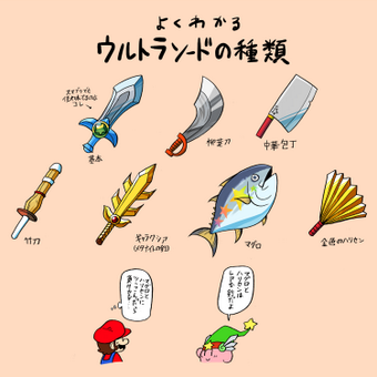 スマブラのtwitterイラスト検索結果 古い順 スマブラのtwitterイラスト検索結果 古い順
