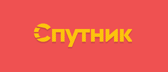 Rostelecom_News's tweet photo. #Спутник анонсировал поисковик для детей - http://t.co/7ctJCTmpa1 #Ростелеком #SputnikRU http://t.co/hZtCH55ZVQ