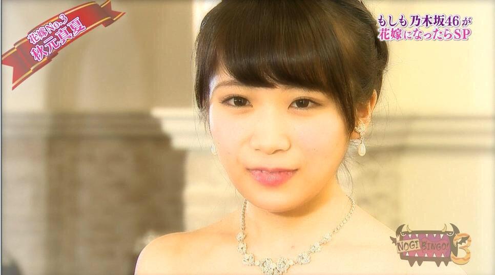 いくうどん 秋元真夏 誓いのキスちゃんとできるかな 力士voice Nogibingo3 Http T Co Yqktdkzrky