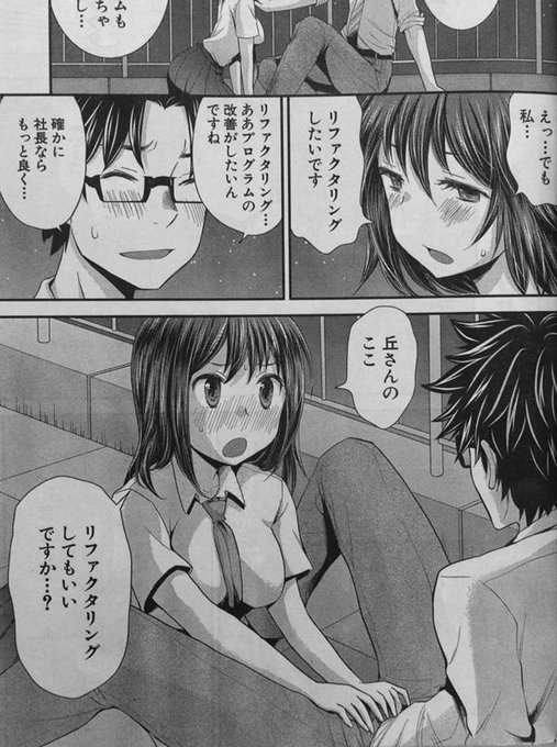 此ノ木よしる 変女 進撃のえろ子さん 発売しました Y Konogi さんのマンガ一覧 リツイート順 119ページ ツイコミ 仮 此ノ木よしる 変女 進撃のえろ子さん 発売しました Y Konogi さんのマンガ一覧 リツイート順 119ページ ツイコミ 仮