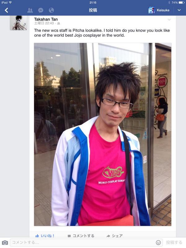 KEISUKEMUGEN's tweet photo. Facebookでマレーシアの人に君は僕の友達に凄く似ていてジョジョレイヤーで君は、その友達のコスプレ?それとも兄弟?と言われましたwww #WCSTIFF http://t.co/EDj7Xy8Mi7