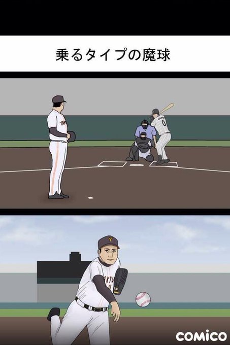 Comico 宣伝さん の最近のツイート 3 Whotwi グラフィカルtwitter分析 Comico 宣伝さん の最近のツイート 3 Whotwi グラフィカルtwitter分析
