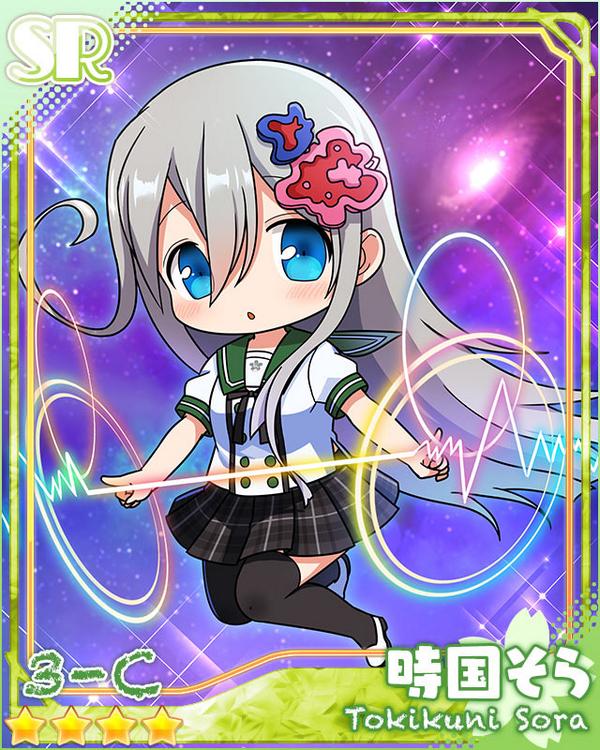 ensemble_girls tweet picture