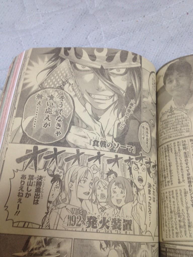 宮村レオナさんのツイート ソーマどうなるんだろ 三つ巴の闘いは目が離せないな 今後どうなるかめっちゃ楽しみ 個人的には黒木場に勝って欲しかったなあ Http T Co Ihjz7yzym6 宮村レオナさんのツイート ソーマどうなるんだろ 三つ巴の闘いは目が離せないな 今後どうなるかめっちゃ楽しみ 個人的には黒木場に勝って欲しかったなあ Http T Co Ihjz7yzym6