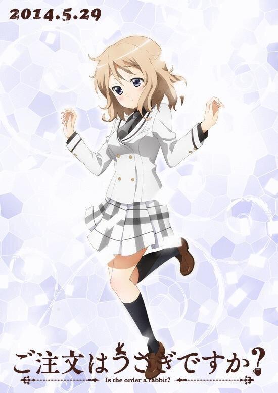 朝比奈 乃羅 青山ブルーマウンテン生誕祭 ご注文はうさぎですか ごちうさ 翠ちゃん生誕祭 ごちうさの中でも珍しい大人の女性 でもメチャ可愛い 誕生日おめでとう Http T Co K1wujfhtmr