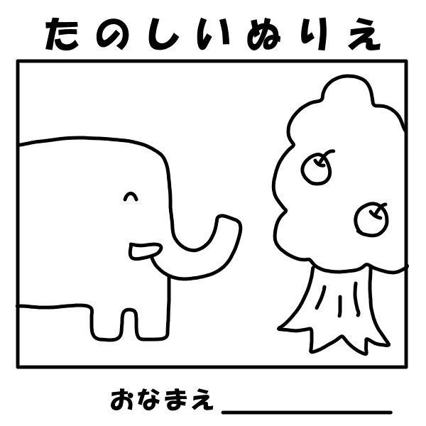 #皆さん線画と塗った後を見せてください 