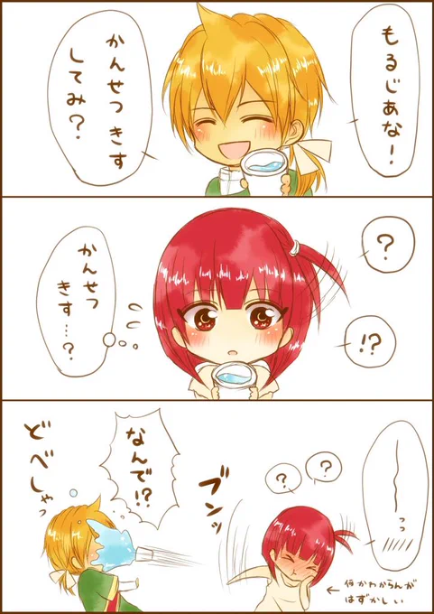 #マギ版深夜の真剣お絵描き60分一本勝負
幼児化アリモルふんわり～♡
※幼児化した意味がない 