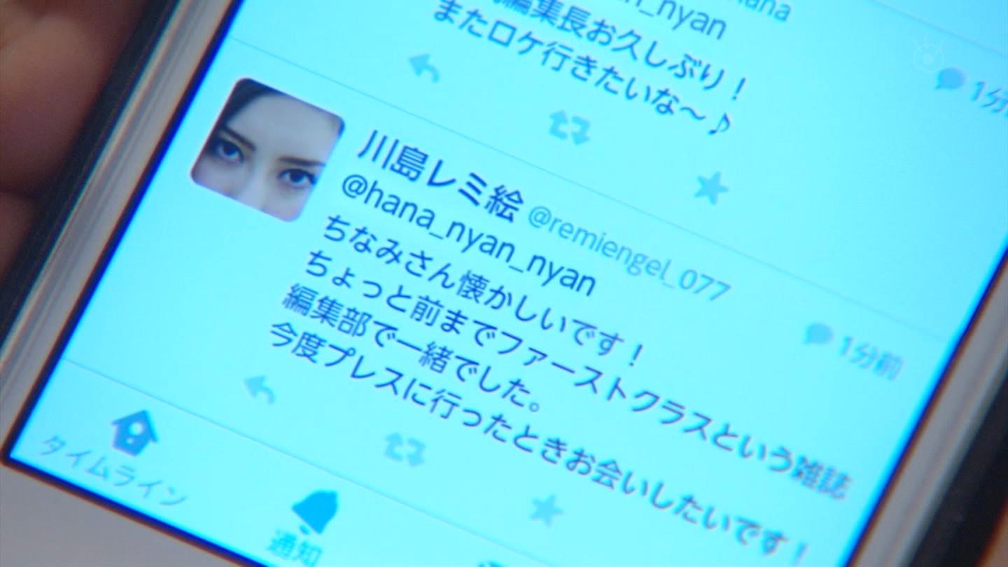 面白画像探索隊 チャウヌ 似顔絵 呪術廻戦 鬼滅の刃遊郭編アニメ化 煉獄さん 画像加工 アニメ Twitterren 菜々緒 ファーストクラス 川島レミ絵でインパクト大 Http T Co Piosl04kxp