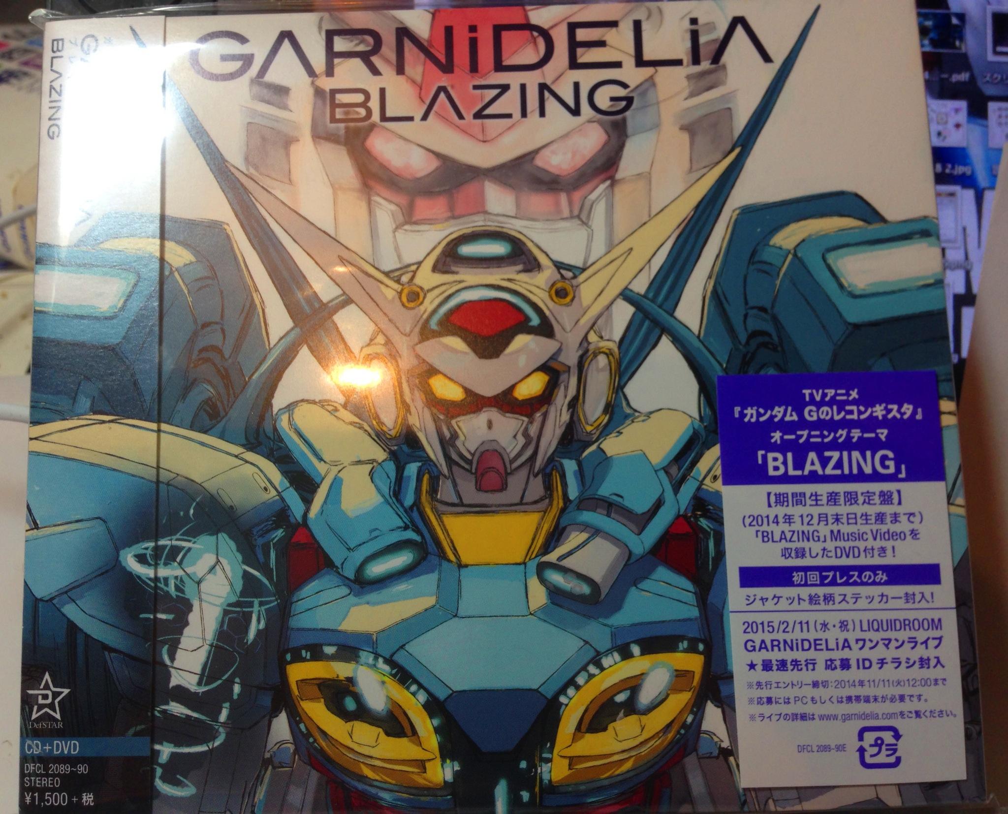 あきまんplamax Godz Order 神翼騎士団 ガルニデリアさんのブレイジング つまりガンダムgのレコンギスタのopをもらった すごい フルで聞くとテレビサイズとはまた違った情念みたいなものがあってぐっとくるよ これもまた名曲 Http T Co
