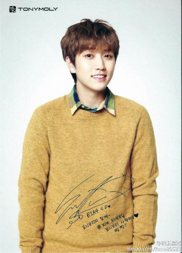 B1a4, South korean idol, Lee jung