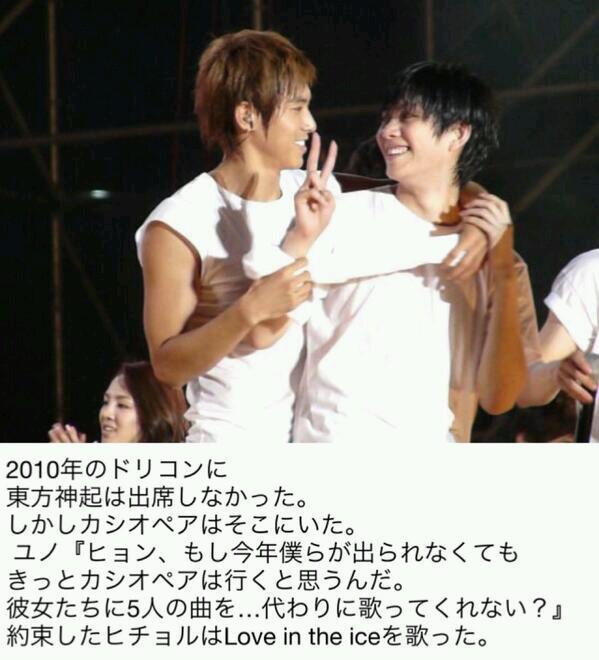 きょん レラジェを見ると やっぱりどこかで5人は繋がってるんだろうなって思う レラジェを見るとユノの言葉が思い出される そして ジェジュンと仲が良いヒチョル 友情に事務所なんて関係ないんだよね Http T Co Jbk8go9iq8