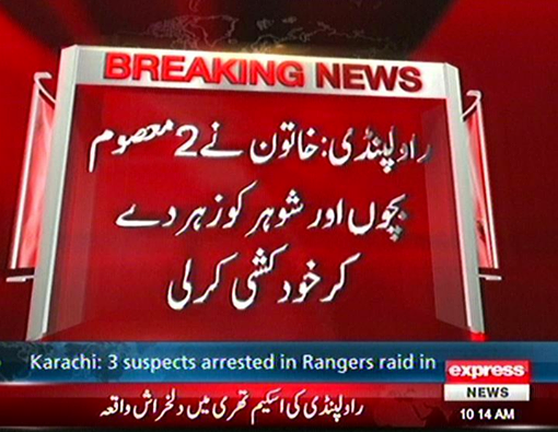 عام آدمی کے لئے ان حالات میں زندگی گزرنا اجیرن ہو گیا

#PMLN #PPP #PTI #GoNawazGo