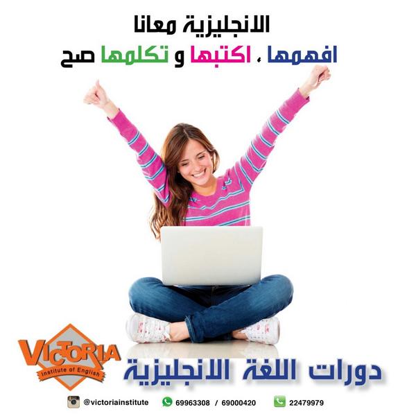 VictoriaEngL tweet picture