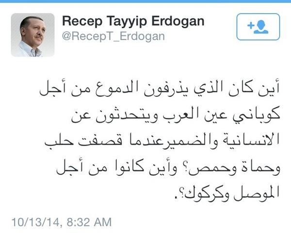LoveLiberty's tweet photo. تغريدة أردوغانية تلخّص لنا القضية!
#سوريا
#كوباني
#عين_العرب http://t.co/OamvVShotQ
