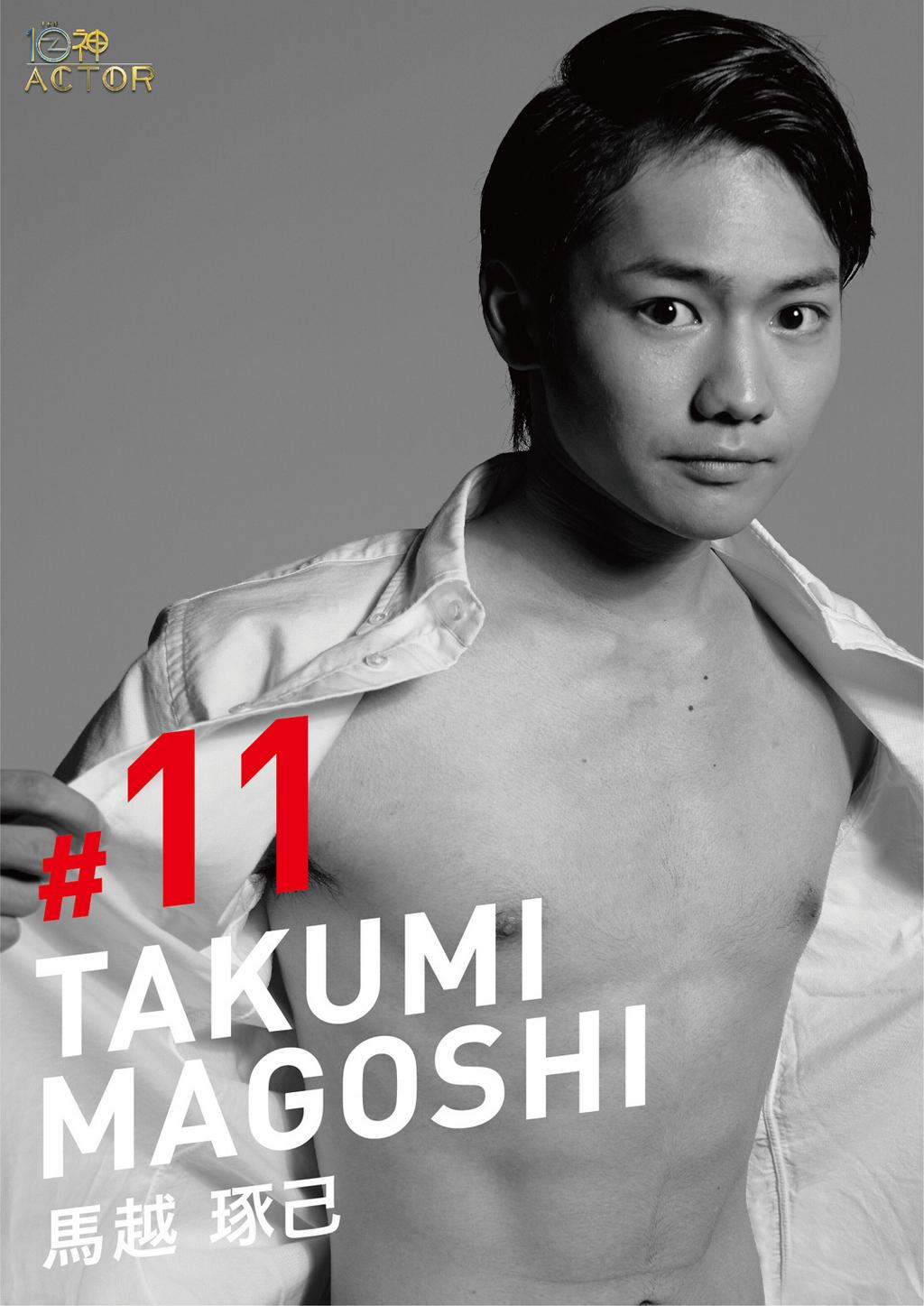 تويتر 10神actor على تويتر ミスター福岡大学 白馬に乗った イケメン プリンス 馬越 琢己 10神アクター 人気投票受付中 Http T Co T370isn2tj Fbs 本日深夜1時9分オンエア Http T Co Otes6gf7mc